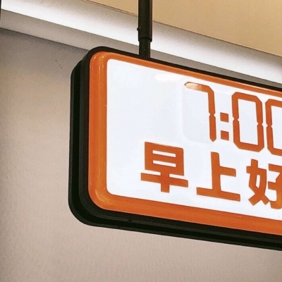 南丹福瑞交流群